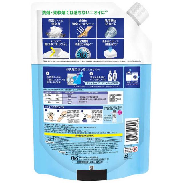 P＆G　(ケース販売) レノア 煮沸レベル 消臭抗菌ビーズ スポーツ クールリフレッシュ&シトラスの香り つめかえ用 超特大 1410ml×5個　_1