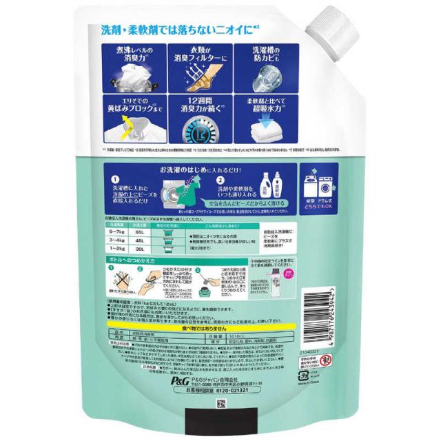 P＆G　(ケース販売) レノア 煮沸レベル 消臭抗菌ビーズ 部屋干し 花とおひさまの香り つめかえ用 超特大 1410ml×5個　_1
