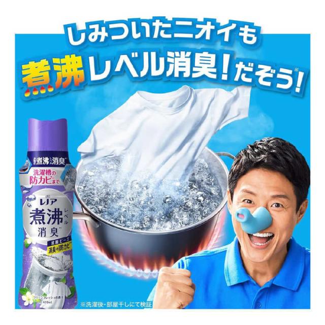 P＆G　(ケース販売) レノア 煮沸レベル 消臭抗菌ビーズ 部屋干し 花とおひさまの香り つめかえ用 超特大 1410ml×5個　_2