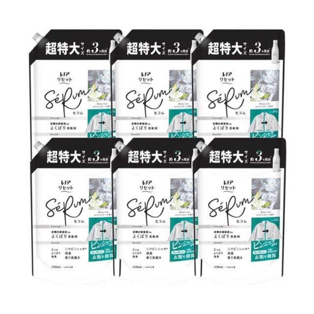 P＆G　(ケース販売) レノア リセットセラムホワイトリリーの香り つめかえ用 超特大サイズ 1150ml×6個