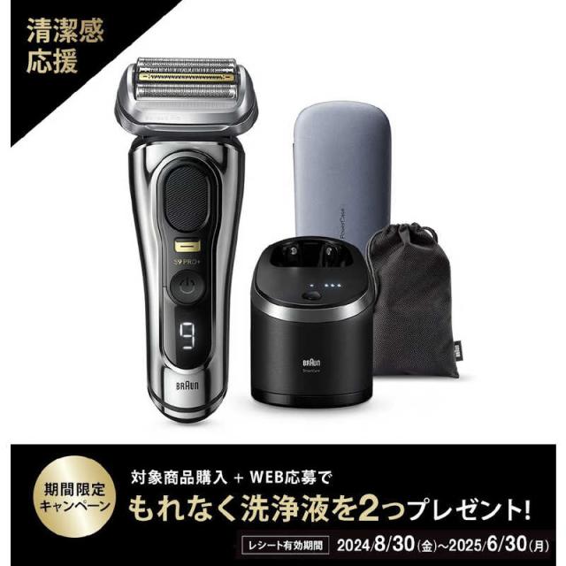 ブラウン BRAUN 電気シェーバー シリーズ9 ［4枚刃 /AC100V-240V