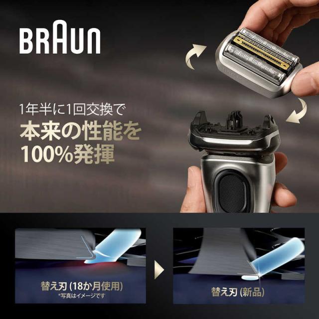 BRAUN　電気シェーバー シリーズ9 9576CC-V シリーズ9 PRO+ 9576cc-V 電気シェーバー | Braun JP