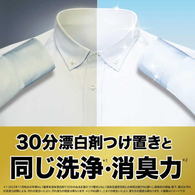 P＆G (入れもの売りわたす) 蟻金切り声 ジェルボールプロ 力強さ つめかえ 超メガジャンボサイズ 248個 (62個×4)