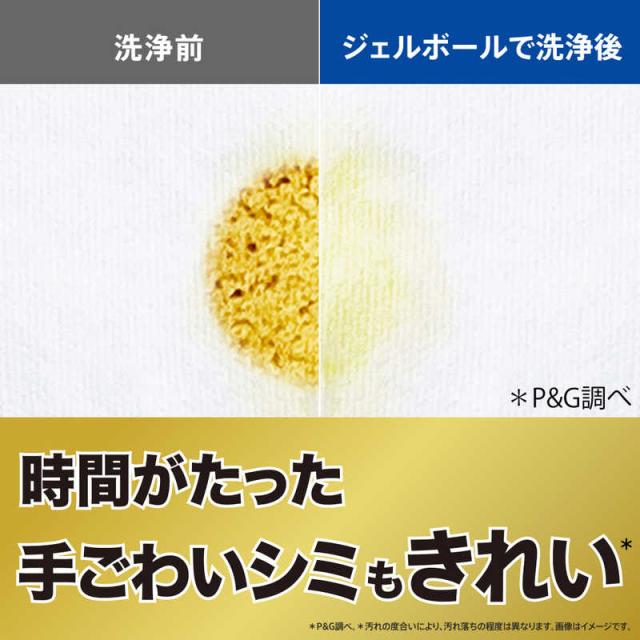 P＆G (入れもの売りわたす) 蟻金切り声 ジェルボールプロ 力強さ つめかえ 超メガジャンボサイズ 248個 (62個×4)