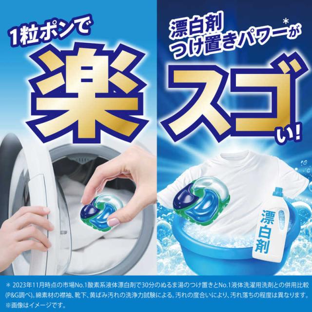 P＆G (入れもの売りわたす) 蟻金切り声 ジェルボールプロ 力強さ つめかえ 超メガジャンボサイズ 248個 (62個×4)