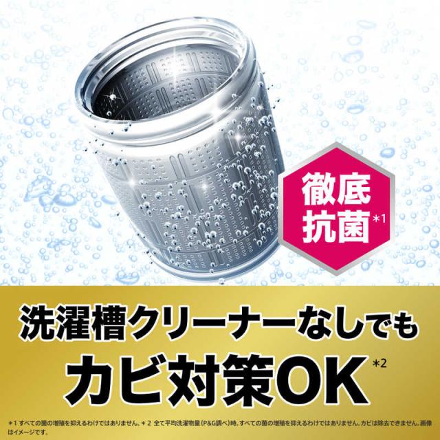 P＆G (入れもの売りわたす) 蟻金切り声 ジェルボールプロ 力強さ つめかえ 超メガジャンボサイズ 248個 (62個×4)