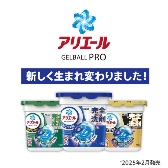 P＆G (ケース販売) アリエール ジェルボールプロ パワー つめかえ テラ