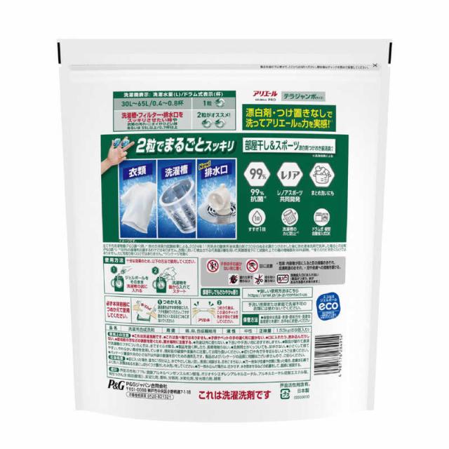 P＆G アリエール ジェルボールプロ 部屋干し つめかえ テラジャンボ