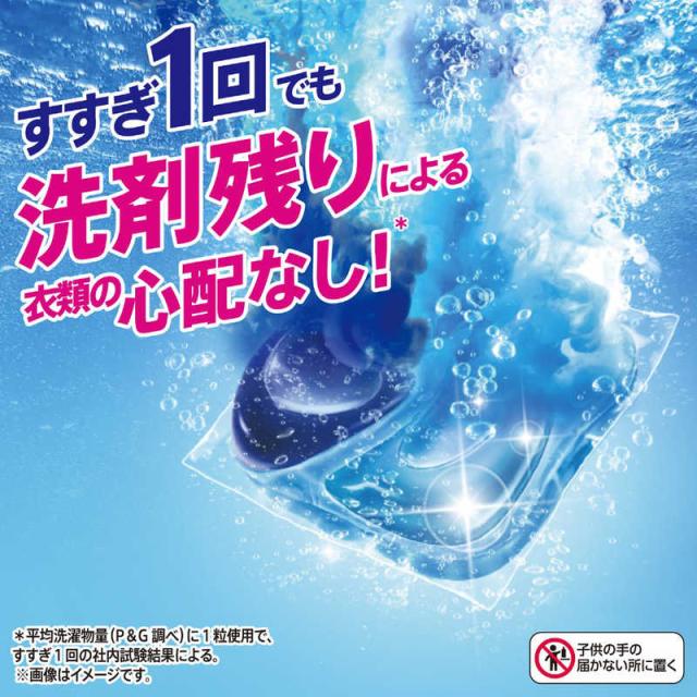 P＆G アリエール ジェルボールプロ 部屋干し つめかえ テラジャンボ