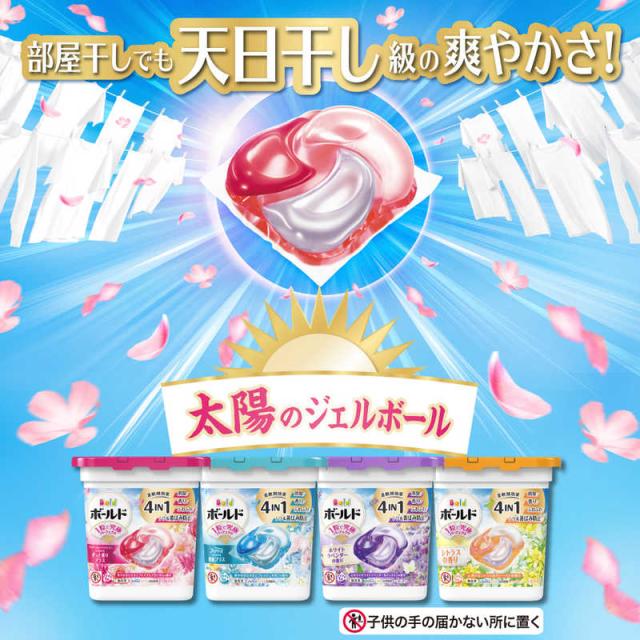 P＆G　(ケース販売) ボールド ジェルボール4D 華やかプレミアムブロッサムの香り つめかえ 超メガジャンボサイズ 292個 (73個×4)_2