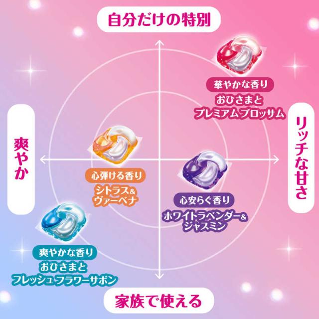 P＆G　(ケース販売) ボールド ジェルボール4D 華やかプレミアムブロッサムの香り つめかえ 超メガジャンボサイズ 292個 (73個×4)_6
