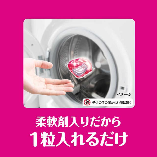 P＆G　(ケース販売) ボールド ジェルボール4D 華やかプレミアムブロッサムの香り つめかえ 超メガジャンボサイズ 292個 (73個×4)_8