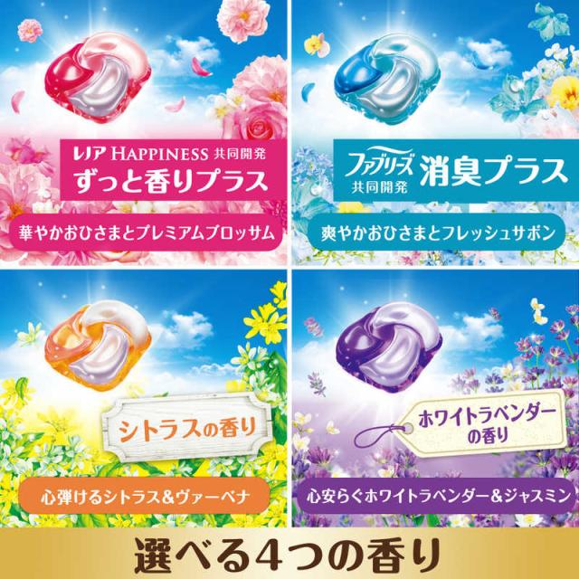 P＆G　(ケース販売) ボールド ジェルボール4D 心安らぐホワイトラベンダー＆ジャスミンの香り つめかえ 超メガジャンボサイズ 280個 (70個×4)　_4