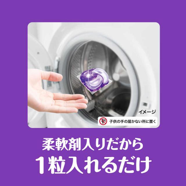 P＆G　(ケース販売) ボールド ジェルボール4D 心安らぐホワイトラベンダー＆ジャスミンの香り つめかえ 超メガジャンボサイズ 280個 (70個×4)　_8