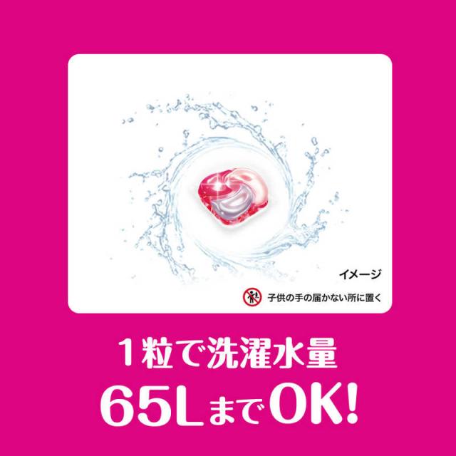 P＆G　(ケース販売) ボールド ジェルボール4D 華やかプレミアムブロッサムの香り つめかえ テラジャンボサイズ 267個 (89個×3)_10