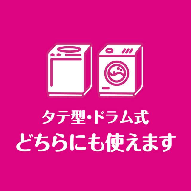 P＆G　(ケース販売) ボールド ジェルボール4D 華やかプレミアムブロッサムの香り つめかえ テラジャンボサイズ 267個 (89個×3)_11