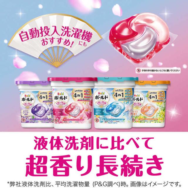 P＆G　(ケース販売) ボールド ジェルボール4D 華やかプレミアムブロッサムの香り つめかえ テラジャンボサイズ 267個 (89個×3)_12