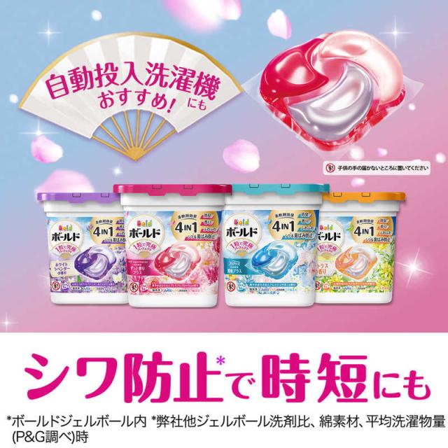 P＆G　(ケース販売) ボールド ジェルボール4D 華やかプレミアムブロッサムの香り つめかえ テラジャンボサイズ 267個 (89個×3)_13
