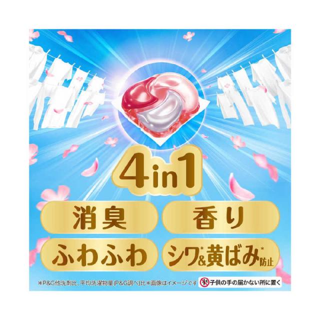 P＆G ボールド ジェルボール4D 爽やかフレッシュフラワーサボンの香り