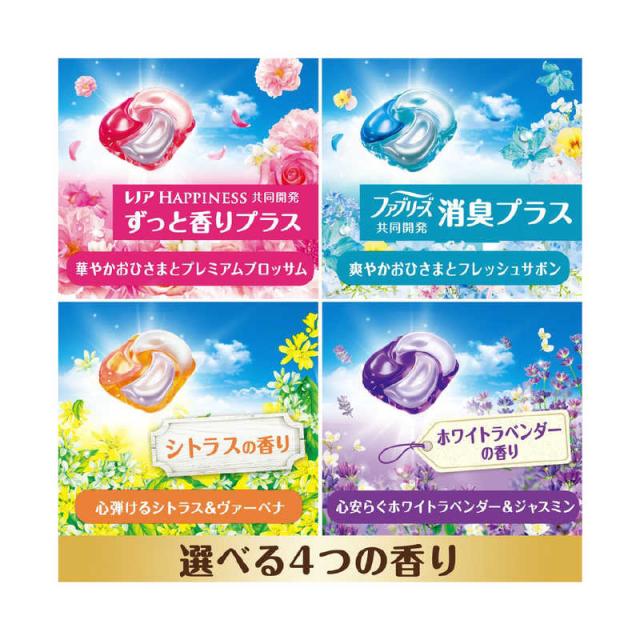 552個（92個x6袋）ボールド　ジェルボール　フレッシュフラワーサボンの香り ボールドジェルボール4D爽やかフレッシュフラワーサボンの香り