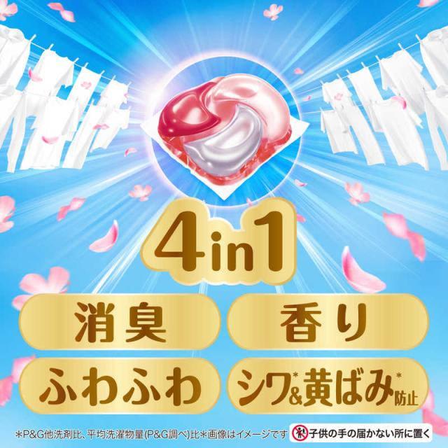 P＆G　(ケース販売) ボールド ジェルボール4D 爽やかフレッシュフラワーサボンの香り つめかえ 超メガジャンボサイズ 292個 (73個×4)　_3