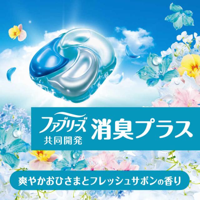 P＆G　(ケース販売) ボールド ジェルボール4D 爽やかフレッシュフラワーサボンの香り つめかえ 超メガジャンボサイズ 292個 (73個×4)　_5