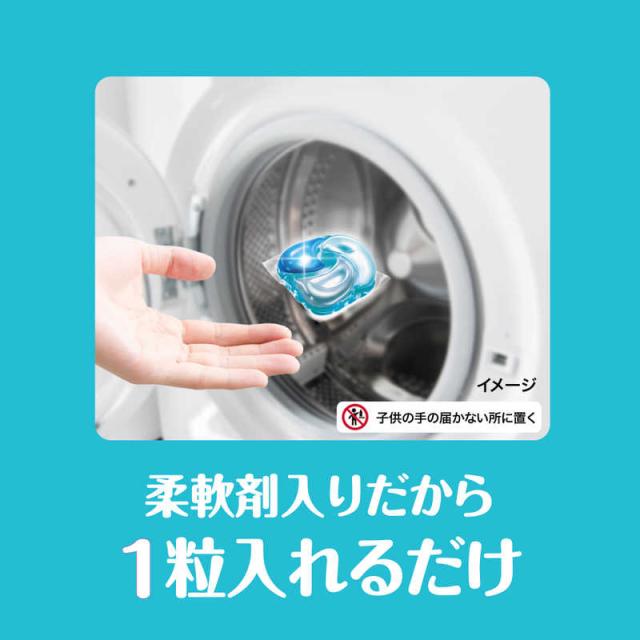 P＆G　(ケース販売) ボールド ジェルボール4D 爽やかフレッシュフラワーサボンの香り つめかえ 超メガジャンボサイズ 292個 (73個×4)　_8