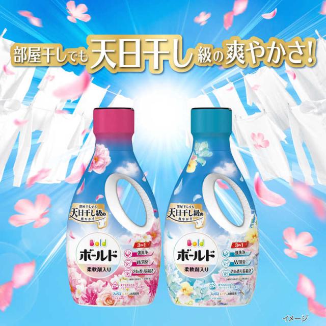 P＆G (ケース販売) ボールド ジェル 華やかプレミアムブロッサムの香り