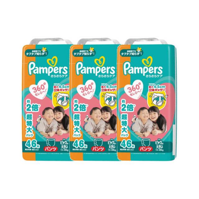 P＆G　(ケース販売) パンパース さらさらケア パンツ メガジャンボビッグより大きい(15-28kg) 46枚×3個　PMサラパンMJXXLCS