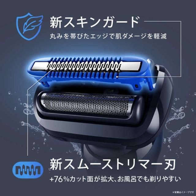 ブラウン BRAUN ブラウン 電気シェーバー シリーズ5＋ 電動 髭剃り