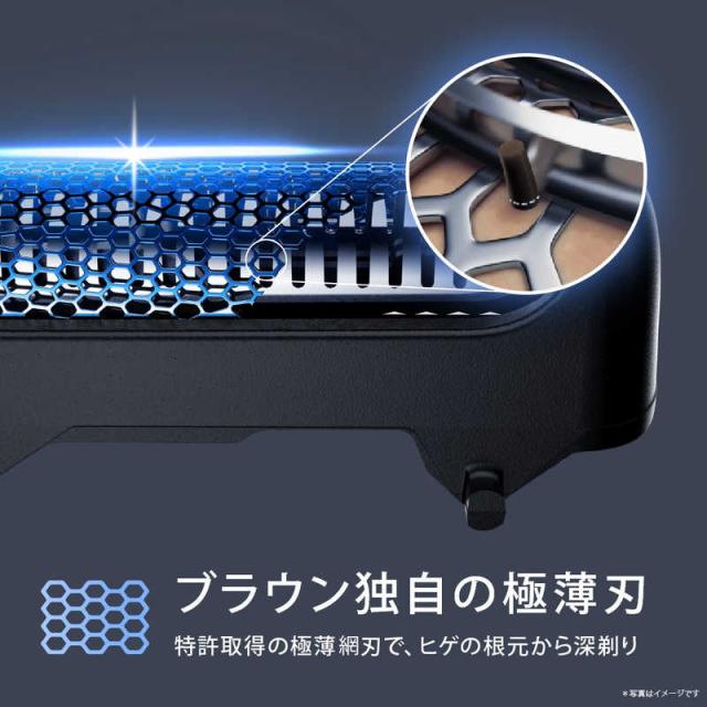 ブラウン　BRAUN　ブラウン 電気シェーバー シリーズ5＋ 電動 髭剃り メンズ お風呂剃りシェーバー 53-N52000sブラック　53-N52000S_4