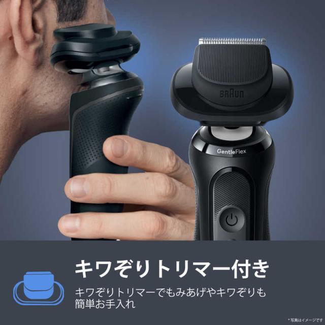 ブラウン BRAUN ブラウン 電気シェーバー シリーズ5＋ 電動 髭剃り