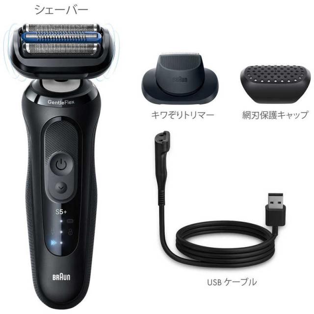 ブラウン　BRAUN　ブラウン 電気シェーバー シリーズ5＋ 電動 髭剃り メンズ お風呂剃りシェーバー 53-N52000sブラック　53-N52000S_10