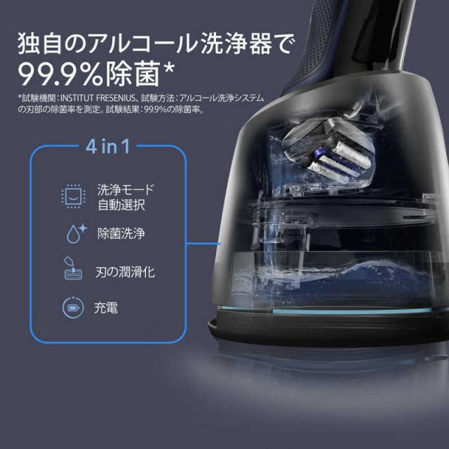 ブラウン BRAUN 電気シェーバー シリーズ5＋ [3枚刃 / AC100V-240V