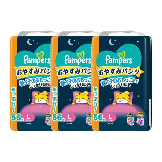 P＆G　(ケース販売) パンパース おやすみパンツ ウルトラジャンボL(9-14kg) 56枚×3個　PMオヤスパンツUJLCS