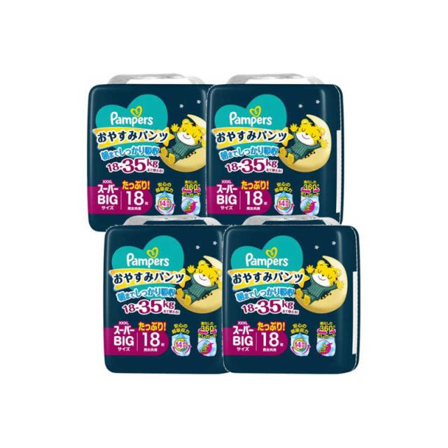 P＆G (ケース販売) パンパース おやすみパンツ スーパービッグ(18-35kg
