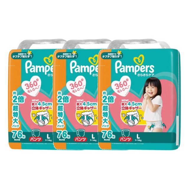 P＆G (ケース販売) パンパース さらさらケア パンツ メガジャンボL(9