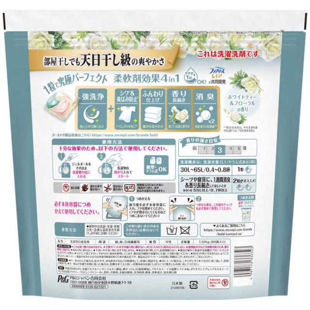 P＆G　(ケース販売) ボールド ジェルボール4D 心弾けるホワイトティー＆フローラルの香り つめかえ テラジャンボサイズ 258個 (86個×3)　_1