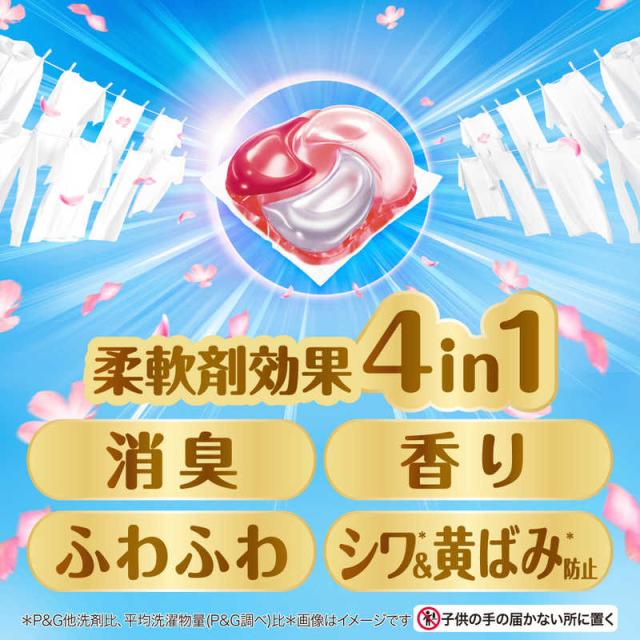 P＆G　(ケース販売) ボールド ジェルボール4D 心弾けるホワイトティー＆フローラルの香り つめかえ テラジャンボサイズ 258個 (86個×3)　_4