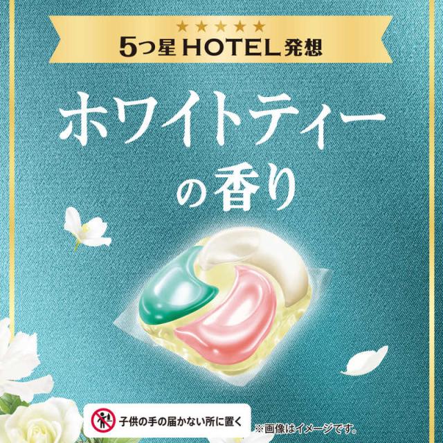 P＆G　(ケース販売) ボールド ジェルボール4D 心弾けるホワイトティー＆フローラルの香り つめかえ 超メガジャンボサイズ 280個 (70個×4)