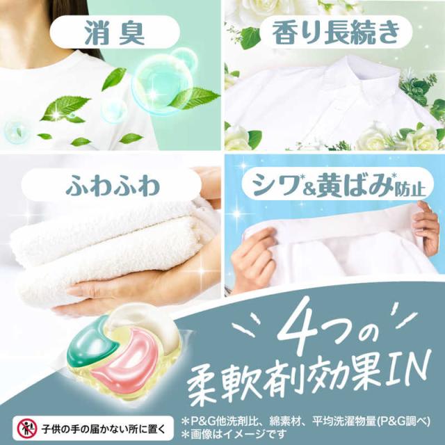 P＆G　(ケース販売) ボールド ジェルボール4D 心弾けるホワイトティー＆フローラルの香り つめかえ 超メガジャンボサイズ 280個 (70個×4)