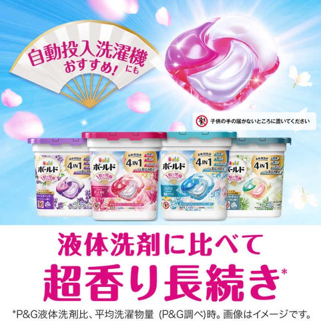 P＆G　(ケース販売) ボールド ジェルボール4D 心弾けるホワイトティー＆フローラルの香り つめかえ 超メガジャンボサイズ 280個 (70個×4)