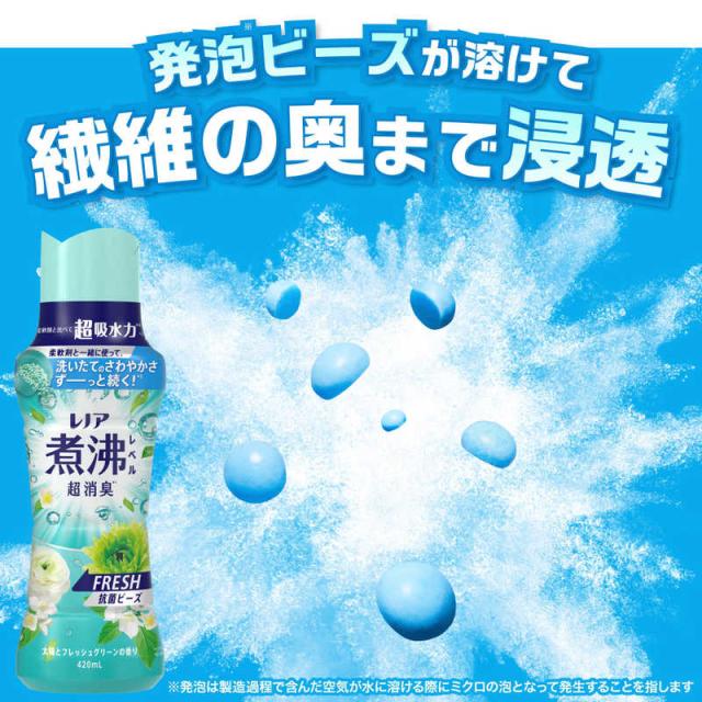 P＆G　(ケース販売) レノア 煮沸レベル消臭抗菌ビーズ みずみずしく香るフレッシュグリーンの香り つめかえ用 超特大 1410ml×5個　_3
