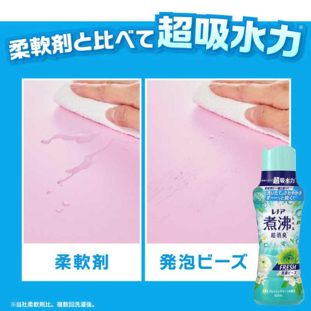 P＆G　(ケース販売) レノア 煮沸レベル消臭抗菌ビーズ みずみずしく香るフレッシュグリーンの香り つめかえ用 超特大 1410ml×5個　_6