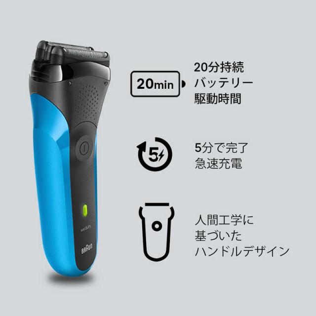 ブラウン BRAUN BRAUN シリーズ3 電気シェーバー替刃(F/C21B)セット