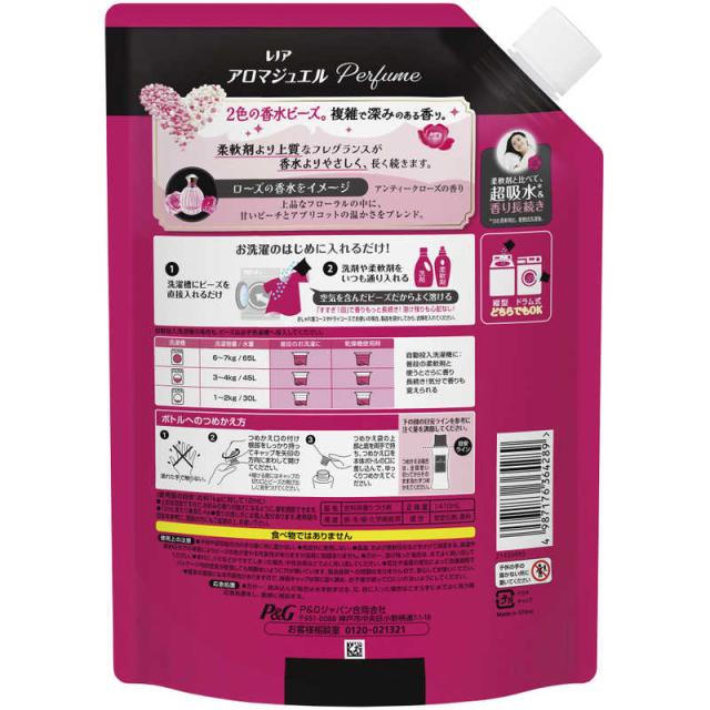 P＆G　(ケース販売) レノアアロマジュエル アンティークローズ＆フローラルの香り 詰替用超特大サイズ 1410ml×5_1