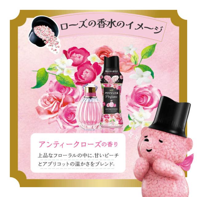P＆G　(ケース販売) レノアアロマジュエル アンティークローズ＆フローラルの香り 詰替用超特大サイズ 1410ml×5_4