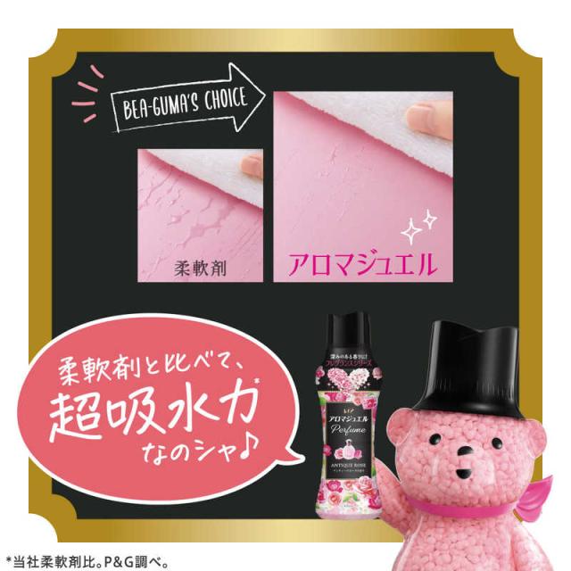 P＆G　(ケース販売) レノアアロマジュエル アンティークローズ＆フローラルの香り 詰替用超特大サイズ 1410ml×5_5