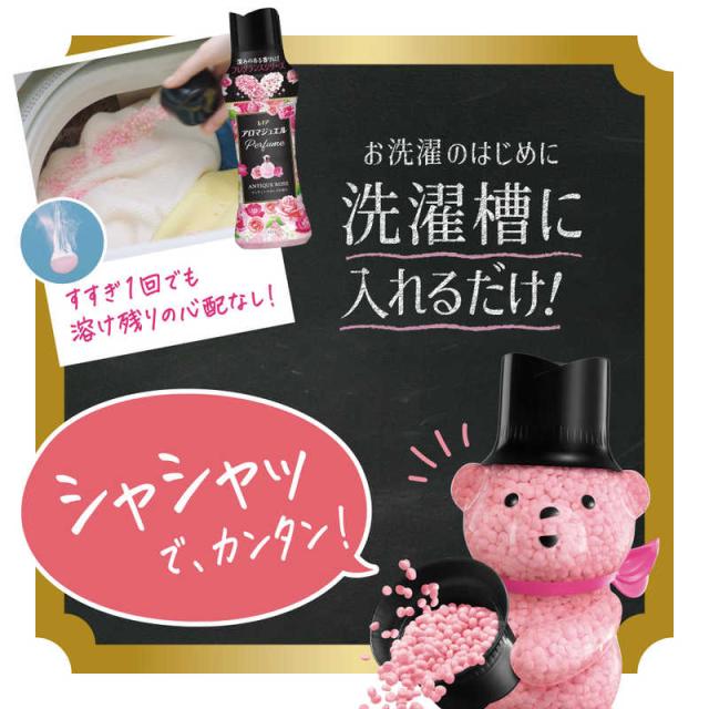 P＆G　(ケース販売) レノアアロマジュエル アンティークローズ＆フローラルの香り 詰替用超特大サイズ 1410ml×5_6