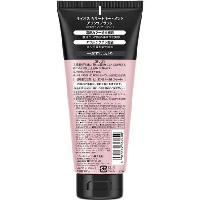 トリートメント kk トリートメント RAKURAKU NFGトリートメント 単品 髪質別セット